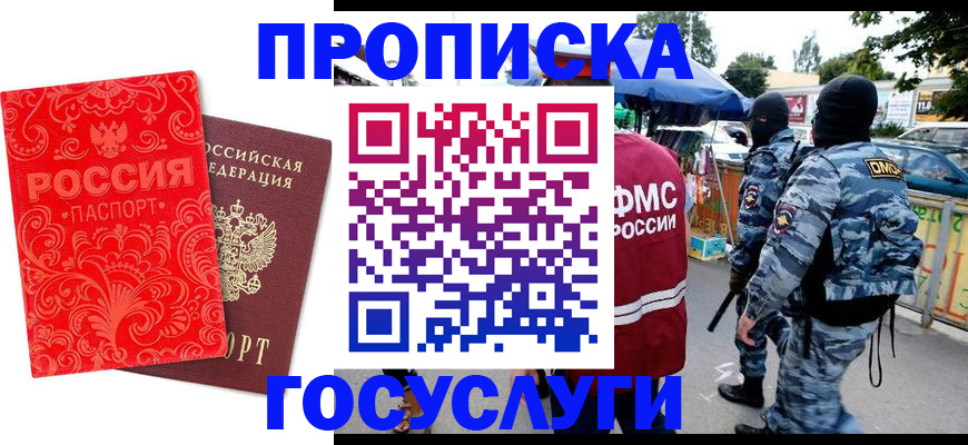 форма 3 в Красноярске